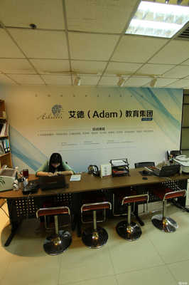 天津艾德教育信息咨詢 專業導航，點亮求學之路