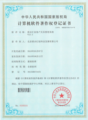 北京朝陽(yáng) 數(shù)字經(jīng)濟(jì)的創(chuàng)新引擎與軟件開(kāi)發(fā)高地