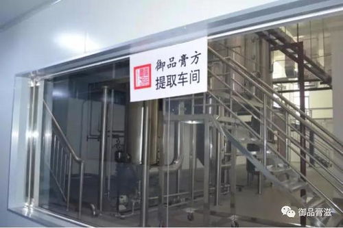 御品膏方自建獨(dú)立加工廠 開(kāi)啟養(yǎng)生現(xiàn)代化新篇章